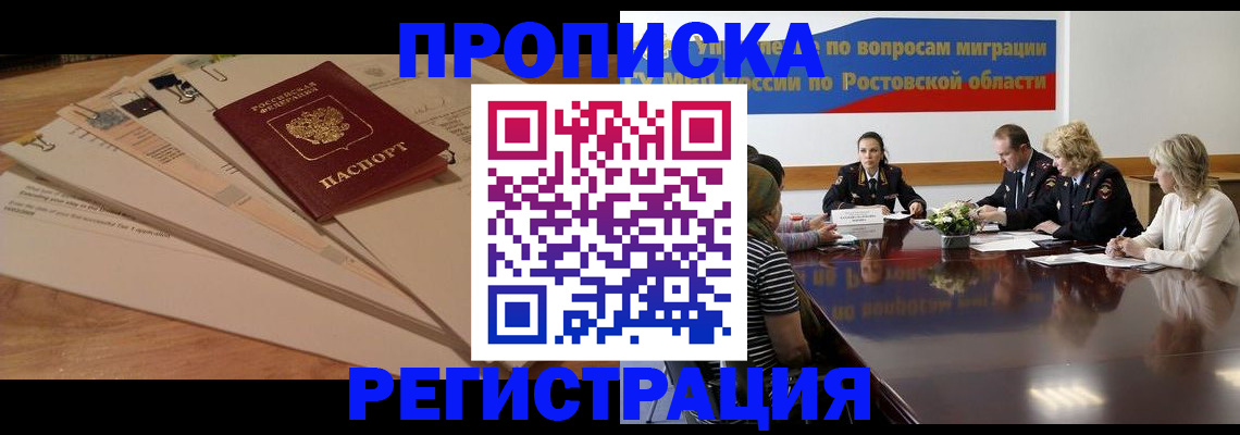 пропишу в квартире в Кировской области