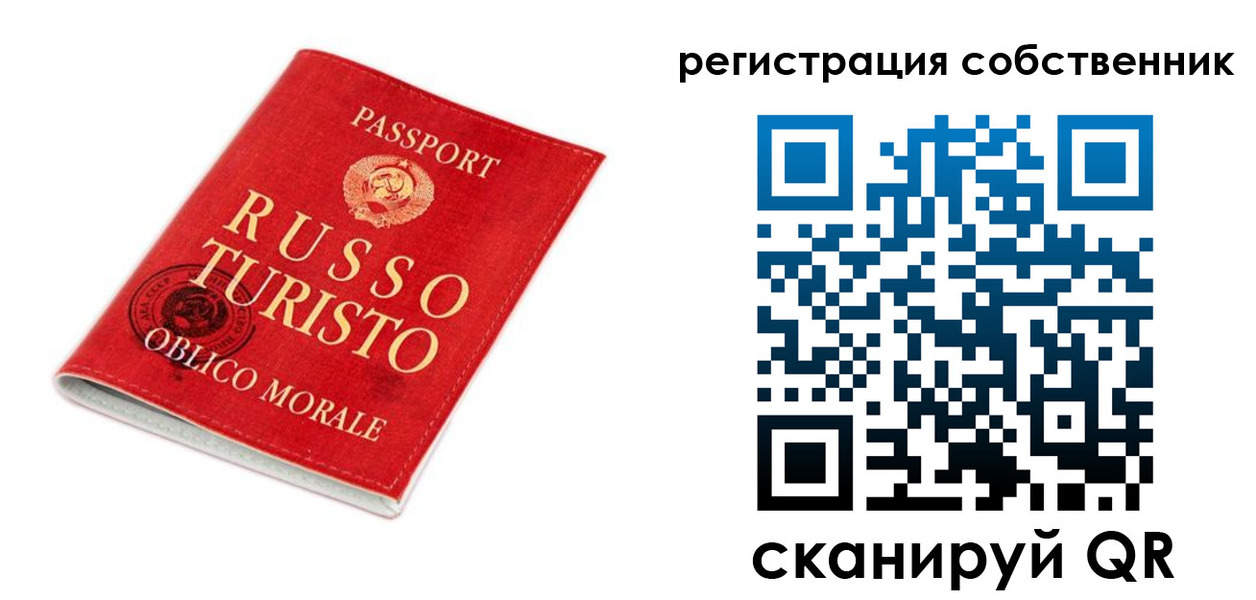 прописка от собственника в Кировской области