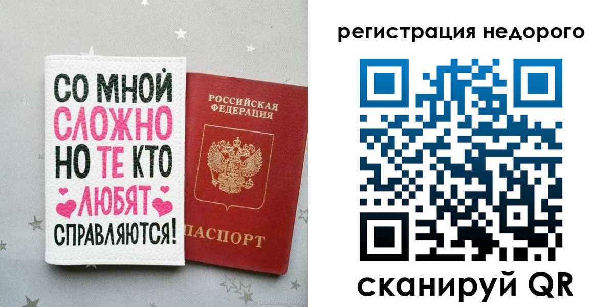 прописка иностранных граждан в Кировской области
