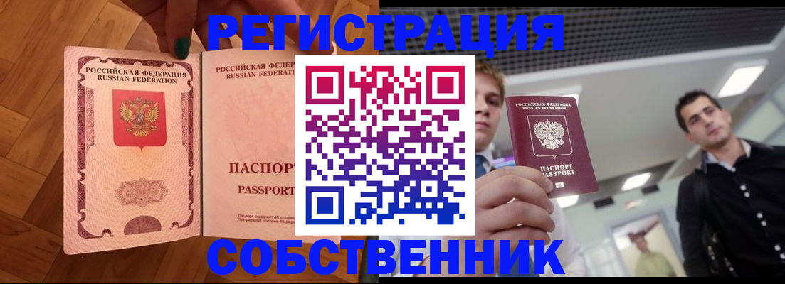 регистрация для дет. сада в Кировской области
