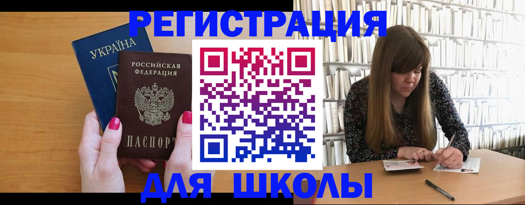 где прописаться в Кировской области