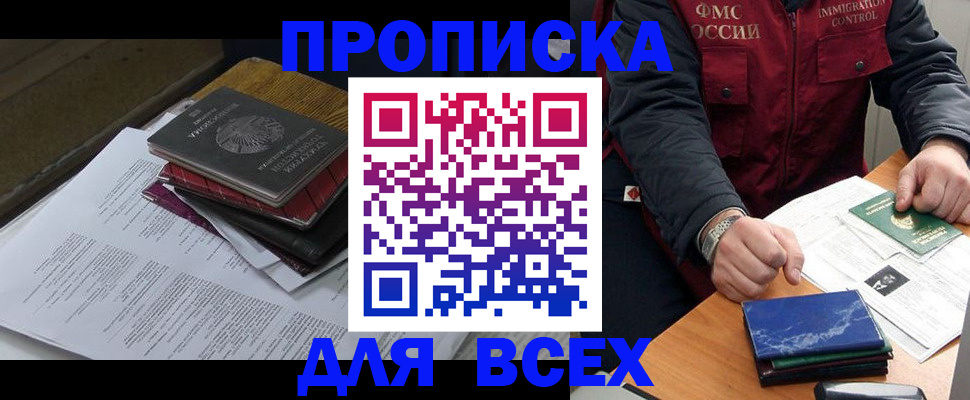 регистрация для дет. сада в Кировской области
