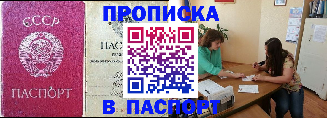 регистрация для дет. сада в Кировской области